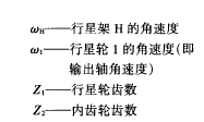 摆线针轮减速机 泰兴 兴泰 亚游j9 住友