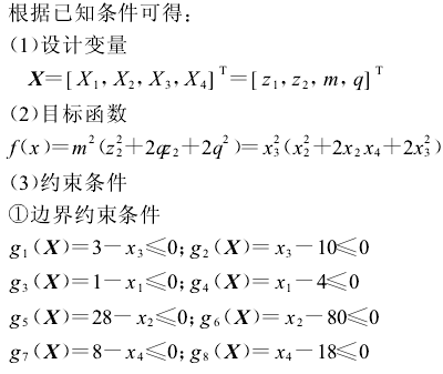 蜗轮蜗杆减速机,蜗杆减速机,蜗轮减速机,计算方法