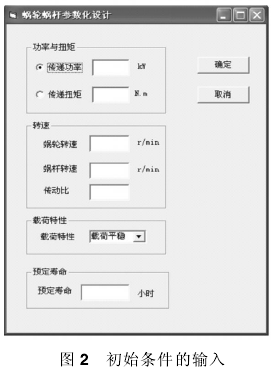 蜗轮蜗杆减速机,蜗轮蜗杆,蜗杆减速机,蜗轮减速机