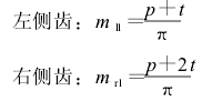蜗轮蜗杆减速机,蜗轮蜗杆