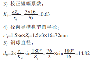 电动滚筒,泰兴牌电动滚筒