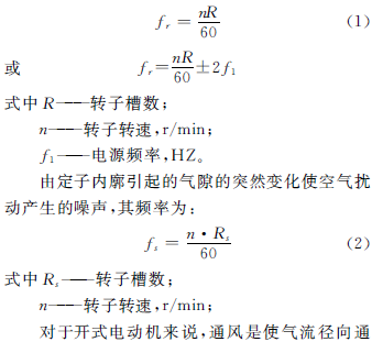 电动滚筒,泰兴牌电动滚筒